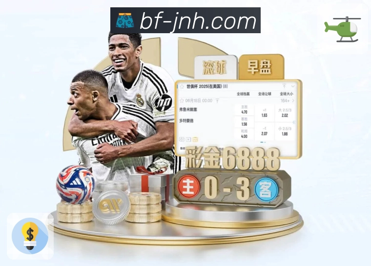 金年会 App