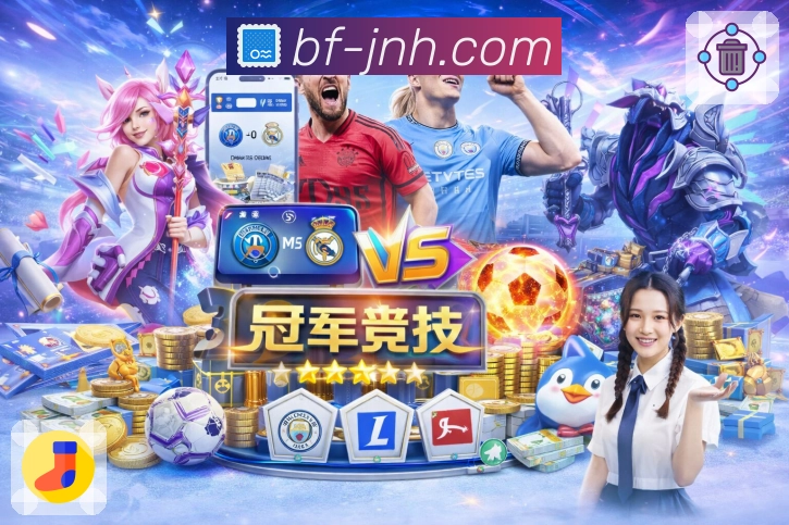 体育平台欢迎图